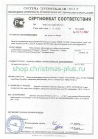 Мини Экспресс Лаборатория учебная по химии «Пчёлка-У/хим»