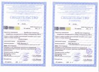 ТВР-АМ механический штатив с твердомером (дюрометром) ТВР-A