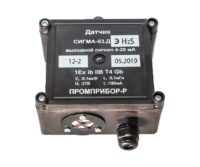 Датчик СИГМА-03.ДЭ IP54 (диоксид серы)