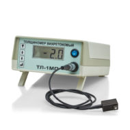 Вихретоковый толщиномер ТЛ-1МП