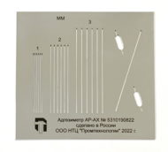 Адгезиметр надрезов NOVOTEST АР-АХ