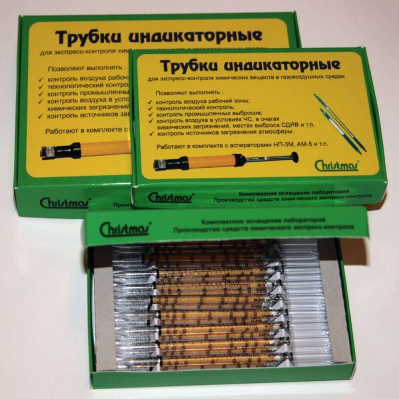 Индикаторные трубки ХЛОРОФОРМ 2-200 мг/м3